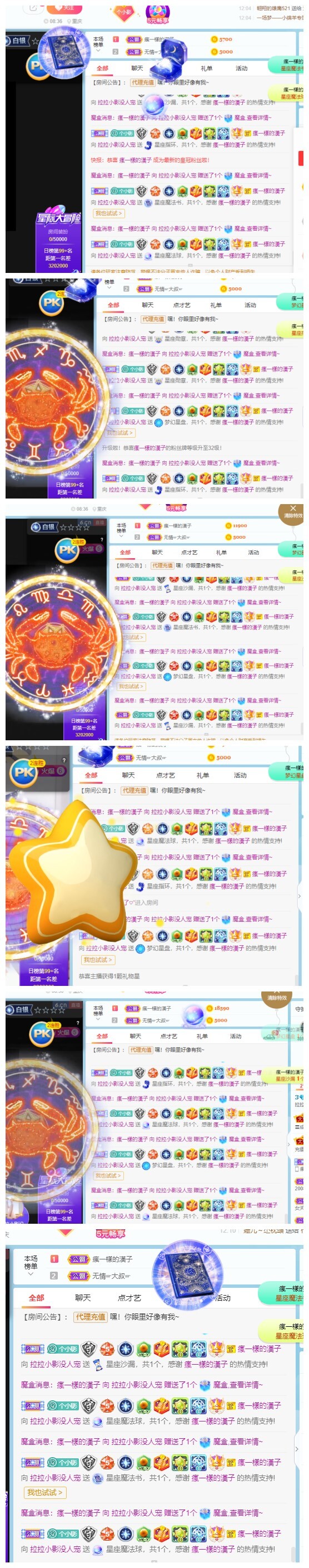 新人影儿众筹四冠的图片