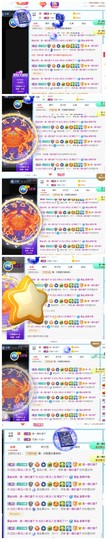 新人影儿众筹四冠的图片
