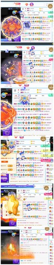 新人影儿众筹四冠的图片