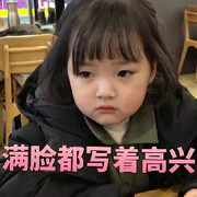 大柱丫丫