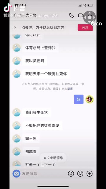 明天有机会打一场了