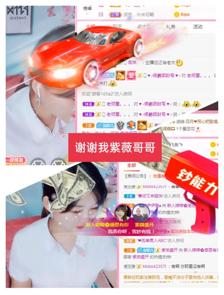婷婷💕感恩有你陪伴的图片