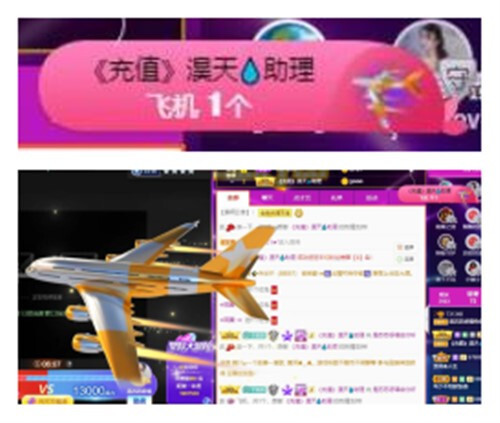 苏苏，越来越好的图片