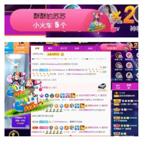 苏苏，越来越好的图片