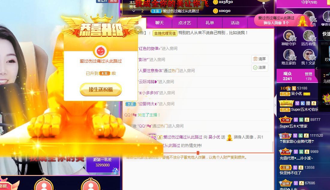 心中无结。。的图片