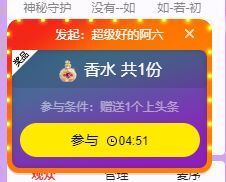 🐯双双🍀主播照片