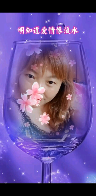 喜欢我点赞，谢谢亲友们