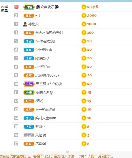 热舞阮阮的主播照片