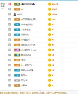 热舞阮阮主播照片