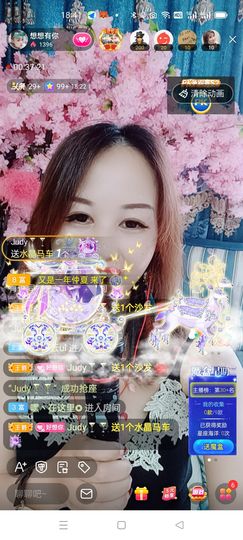 想想有你主播照片