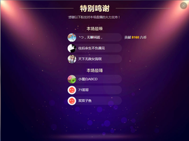 崽崽倒计时主播照片