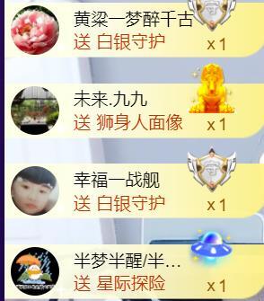 九公主99的图片