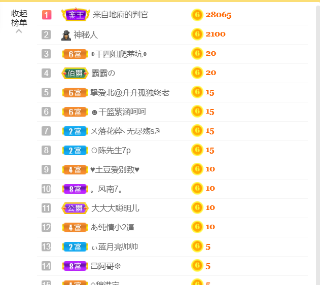休，，，，，，的图片