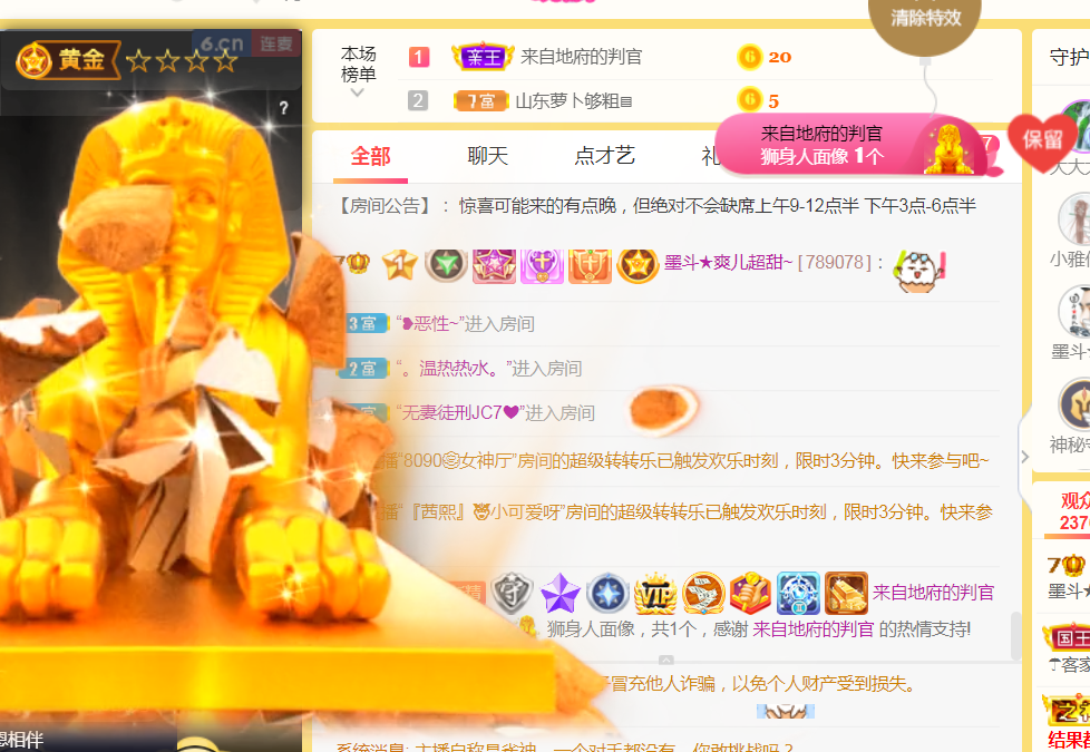 休，，，，，，的图片