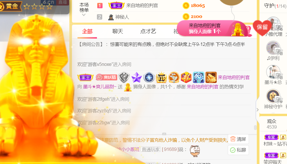 休，，，，，，的图片