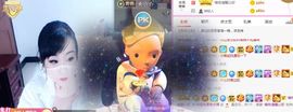 仟亿加油主播照片