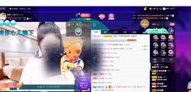 聆听~爱唱歌的图片