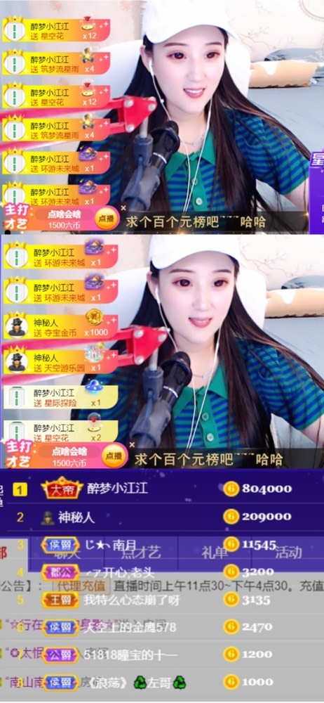 筱一✿．12点见的图片
