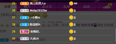 倾颜🍒7月遇见美好的图片