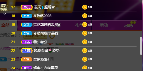 倾颜🍒7月遇见美好的图片