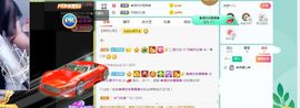 小泡沫求守护主播照片