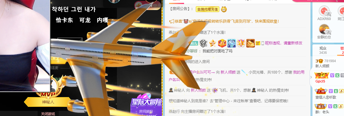 倾颜🍒7月遇见美好的图片