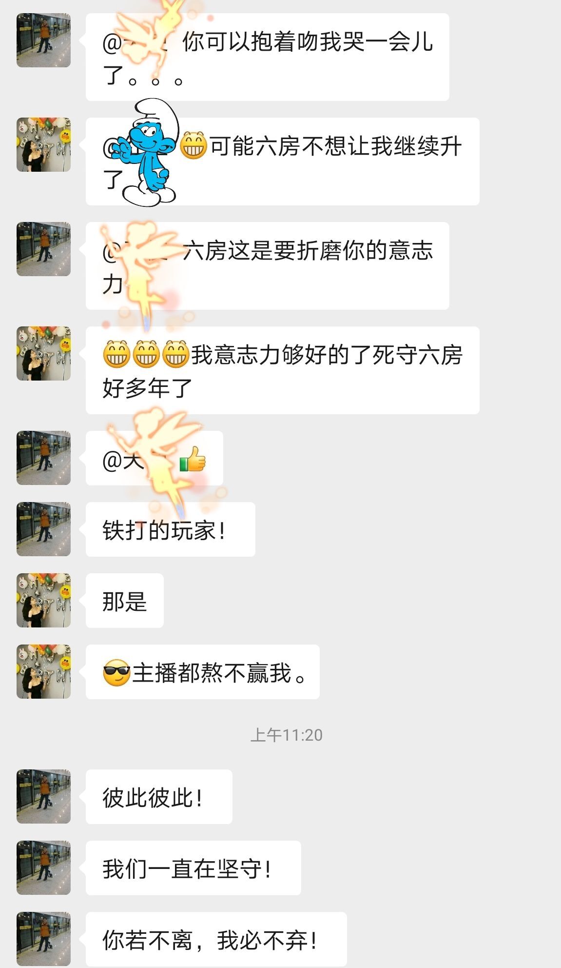 美妞ღ美美美！的图片