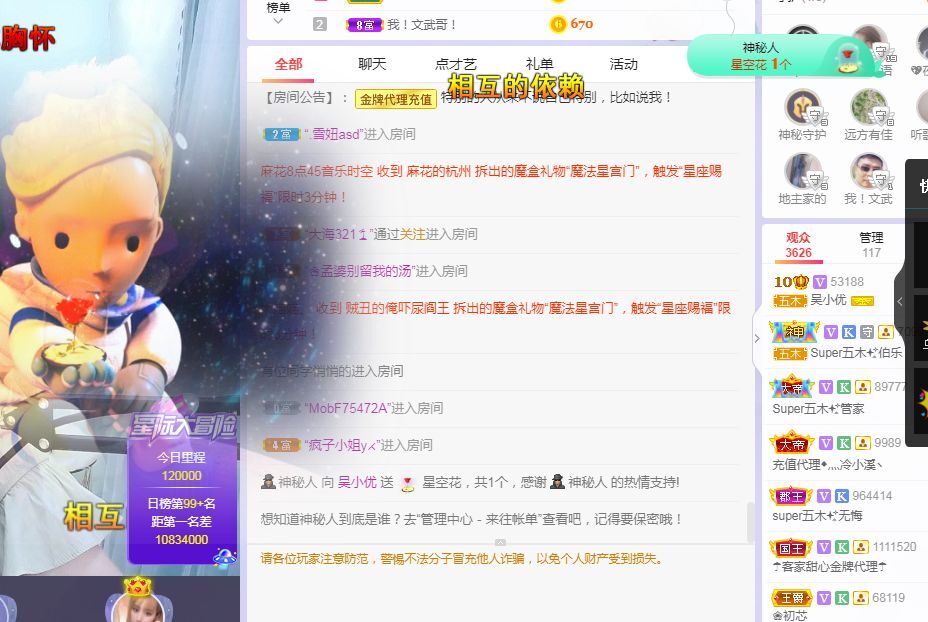 心中无结。。的图片