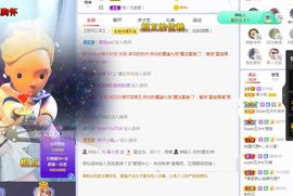吴小优主播照片