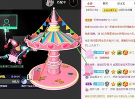 佳佳贪财好色主播照片