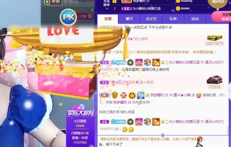 被你遗忘的森林.的主播照片