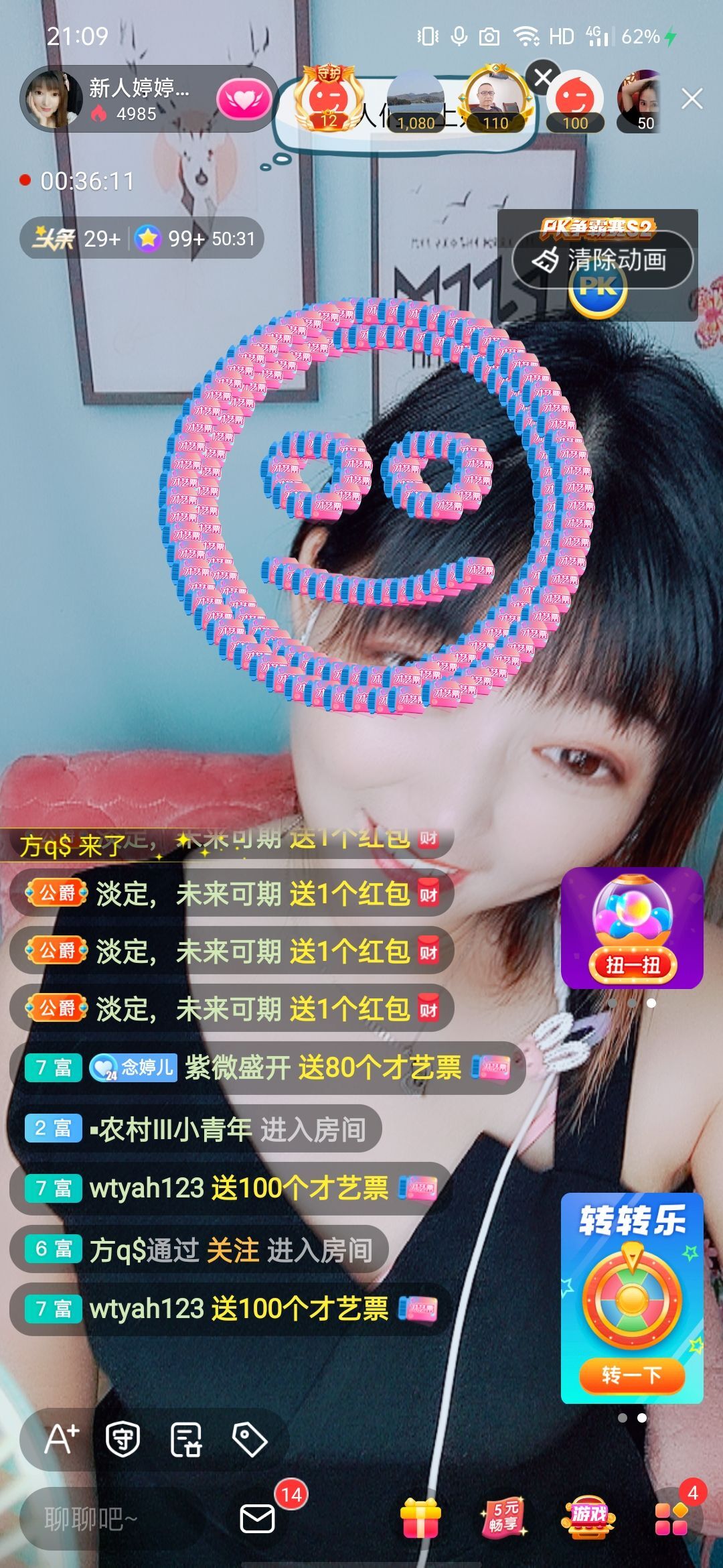 婷婷💕感恩有你陪伴的图片