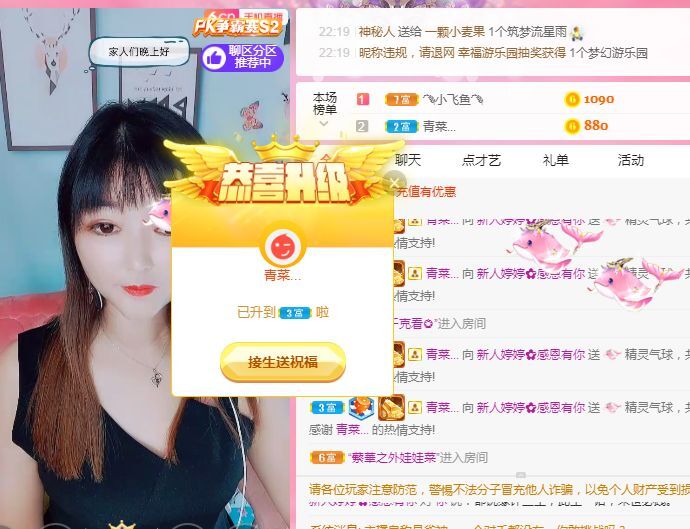 婷婷💕感恩有你陪伴的图片