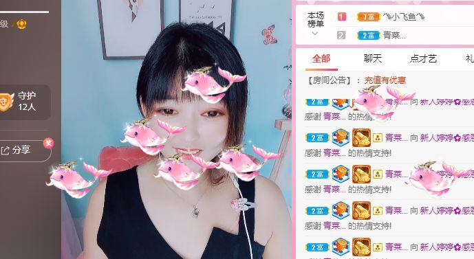 婷婷💕感恩有你陪伴的图片