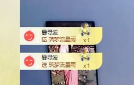 🔥！！！！主播照片