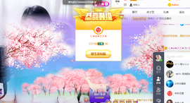 🎶柒歌主播照片