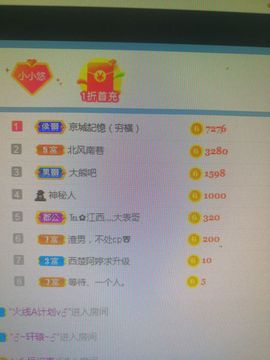 悠悠是个小可爱主播照片