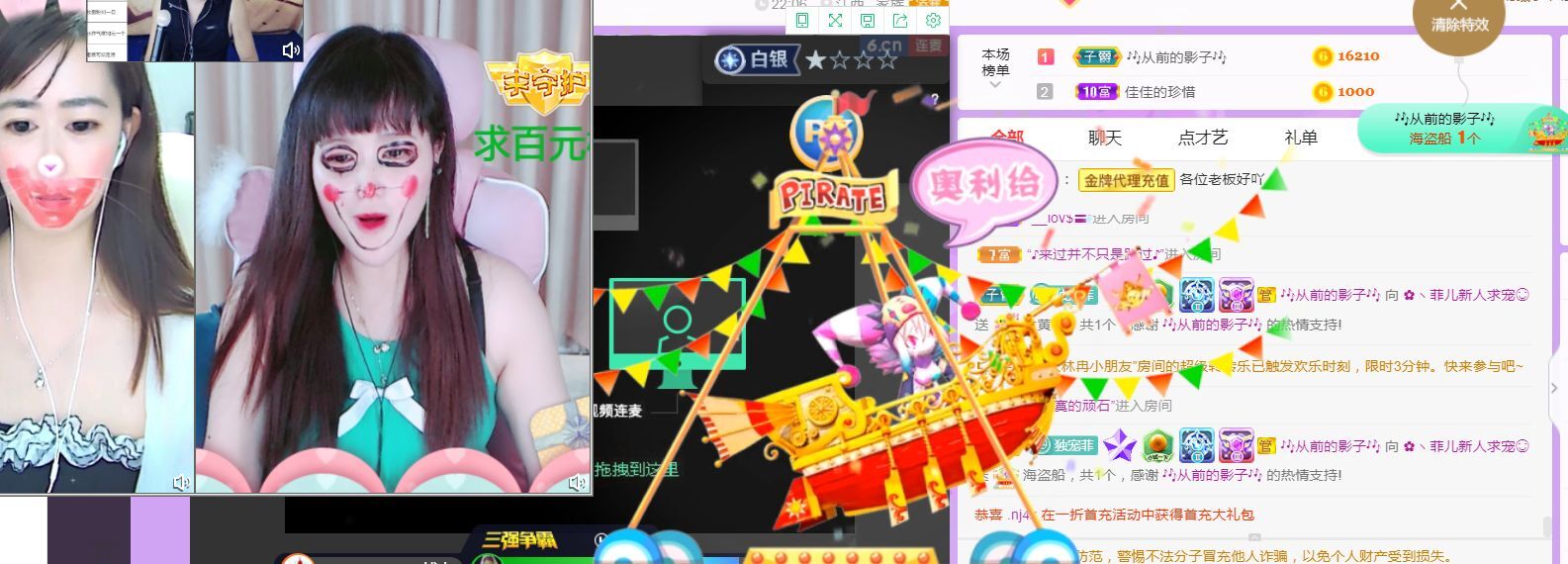 菲儿♥好运来🌈的图片