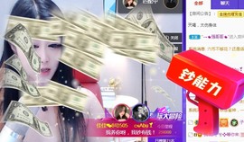蓝小莓小朋友主播照片