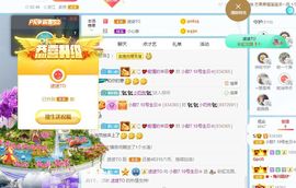 小甜贪财好色💕的图片