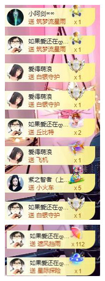宝儿♚贺逛逛国公啦的图片