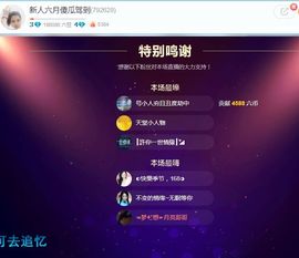 现实✔差距主播照片