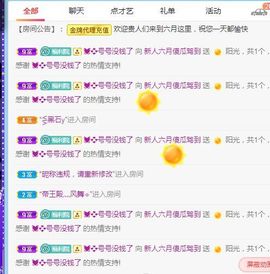 现实✔差距主播照片
