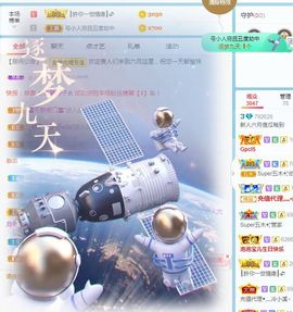 现实✔差距主播照片