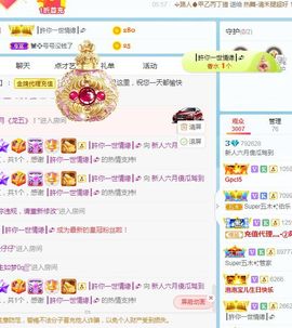 现实✔差距主播照片