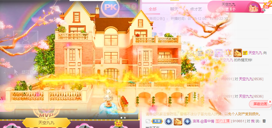 小明月℡的图片