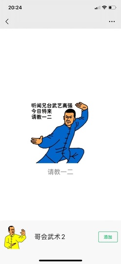 6896自取主播照片