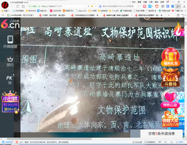 保利哥主播照片