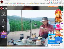 保利哥主播照片