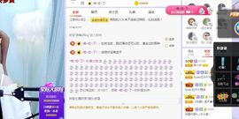 吴小优主播照片